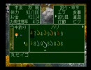 ぬし釣り６４　にこ男の旅　part43 flvVer