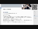 220529『５月まとめとシンマンガ工学「ストーリーの「量」を考える」５・２９』