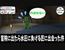 【Minecraft】気ままにクラフト生活 #33【バージョン1.17.1】【きまくら】