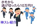 【2ch面白いレス】ある日のスレの会話がヤバすぎるwww【ゆっくり実況 2ちゃんねる まとめ 面白いレス 5ch 】