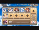 モンスター娘TD アチチなHotトレーニング EX3 EX4 放.置？