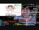 #七原くん 20220619(18深夜)「深夜の鬱原くん」7/9 米有HD版(圧力鍋に大きなカビ,侮辱罪,エミュー,盛り○ラ,透析専門医YouTuberシャントトラブル,障がい者雇用に学歴は必要？)