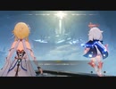 【原神】昔から憧れてた生き別れの双子の兄を探す旅#90
