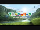 【第三次英雄ペナント】フレッシュリーグ第1節