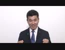 【参院選2022ネット第一声】立憲民主党 泉健太 代表から「国民へのメッセージ」