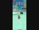夢のマリオカート少年　part10