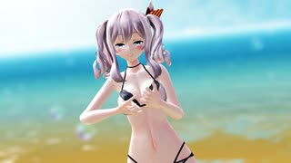 【MMD艦これ】鹿島さんでLove∞Destiny【夏はやっぱ水着だよなｗ】