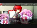 調味料がソロで味付けするダブルクロス3rd『天のイシ』第二話