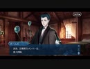 勇者が往く！　FGO１部を越えたので２部初見実況　part418
