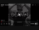 DEAMN seventeen