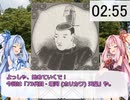 3分で歴代天皇紹介シリーズ！　「73代目 堀河天皇」