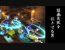 マリオカート8DX初心者ががんばって1位をとるだけ【#40】