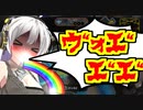 【スプラトゥーン2】罰ゲームで使う激辛カレーを試しに食べたら・・・【ボイスロイド／VOICEROID実況】