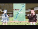 【VCB】琴葉バーチャルキャノンボール　福島越境編
