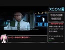 【VOICEVOX実況プレイ】3人に勝てる訳ないだろ！セカンド Part4