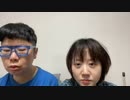 彼女が来た（コメントなし、映像、音声あり）