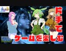 【voiceVOX解説】片手操作可能ゲーム紹介【ファイナルファンタジー10　リマスター】