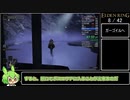 エルデンリング トロコン Speedrun IGT 3:15:34 Part2/7