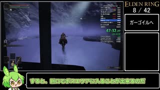 エルデンリング トロコン Speedrun IGT 3:15:34 Part2/7