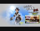 【みならい秘書艦 敷波 短編集Ｄ】進水日は敷波ちゃんの夢を見たい（艦これMMD紙芝居）