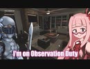 監視カメラアルバイトおねえちゃん。【I'm on Observation Duty】