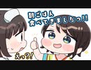 【手描き】健康診断の日に朝ごはんを食べてきたことをドヤ顔で看護師さんに伝えてしまうスバル【大空スバル/ホロライブ切り抜き】【切り抜き漫画】
