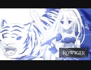 Rowiger feat.IA / ルルフィP