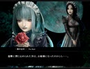 【ファタモルガーナの館　体験版】～7～ The first door