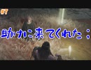 【ELDEN RING】泣きべそかきながら走り回ってたらヒロインが助けに来てくれた【実況プレイ】#7