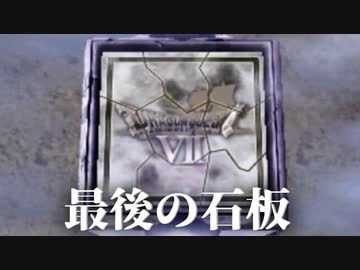 人気の Dq7 動画 3 662本 2 ニコニコ動画