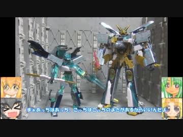 シンカリオンZ ALFA-X シンカリオン500TYPE EVA ゆっくりプラモ動画特別編