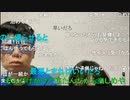 【ニンポー・みうち】彼女が来た　その３【ニコ生】