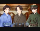 『送電塔のミメイ』を実況プレイ Part11
