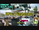 【BF2042】神マップローテーション追加！このモードで永遠に遊べる件ｗ【PS5/PS4/PC/Batlefield2042/バトルフィールド2042/アデル】