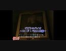 【実況】ビビりのバイオ ～コード：ベロニカ編！？～　#10