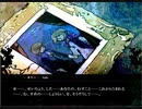 【ファタモルガーナの館　体験版】～9～ The first door