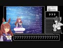 ギャロップレーサー8(2006年版)【ギャロップエンペラー】RTA 2時間56分56秒 part6/7