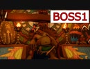 【クラッシュバンディクー】BOSS1_パプパプ【実況】#6