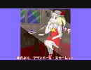 フランドール・スカーレットを描いてみた