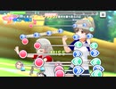 【デレステ】りあむと凪「チカラ！イズ！ぱわー！！(MAS・MAS+)」フルMISS