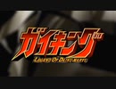 ホモと学ぶロボアニメの歴史_2限目.2000s