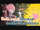 【ニコカラ】尊き推し【onvocal】