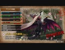 [実況]モンスターハンターライズ・サンブレイク 1.5 [カツ丼食べたい]