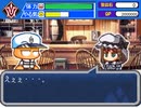 フェイトパワポケオーダー第一特異点『濁悪至正革命ヴェルサイユ』⑤　うろつき編２