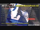 進撃の巨人｜Attack on Titan The Final Season OST 02 全曲試聴｜KOHTA YAMAMOTO   Hiroyuki SAWANO