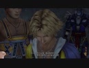 とよだあきらのFFX 13