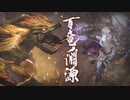 新参ソロハンターV.flowerの我ら楽土がかぞいろは