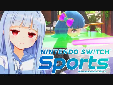 これがダブル葵ちゃんトルネードの力...！【Nintendo Switch Sports】