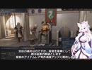 【Crusader Kings3】モザラベ派プレイ Part11