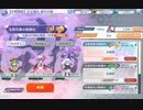 【東方ロストワード】白玉擂台 週次の部（2022/6/20週）　※再うｐ
